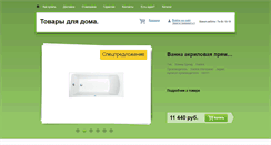 Desktop Screenshot of lampadom.net