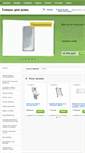 Mobile Screenshot of lampadom.net